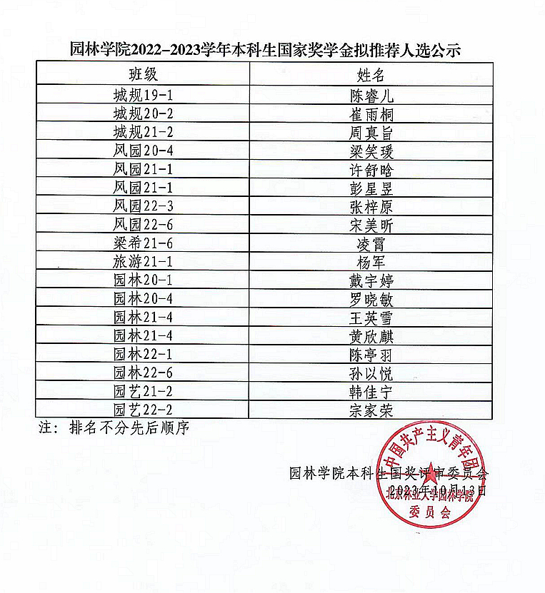 微信图片_20231013102552.jpg