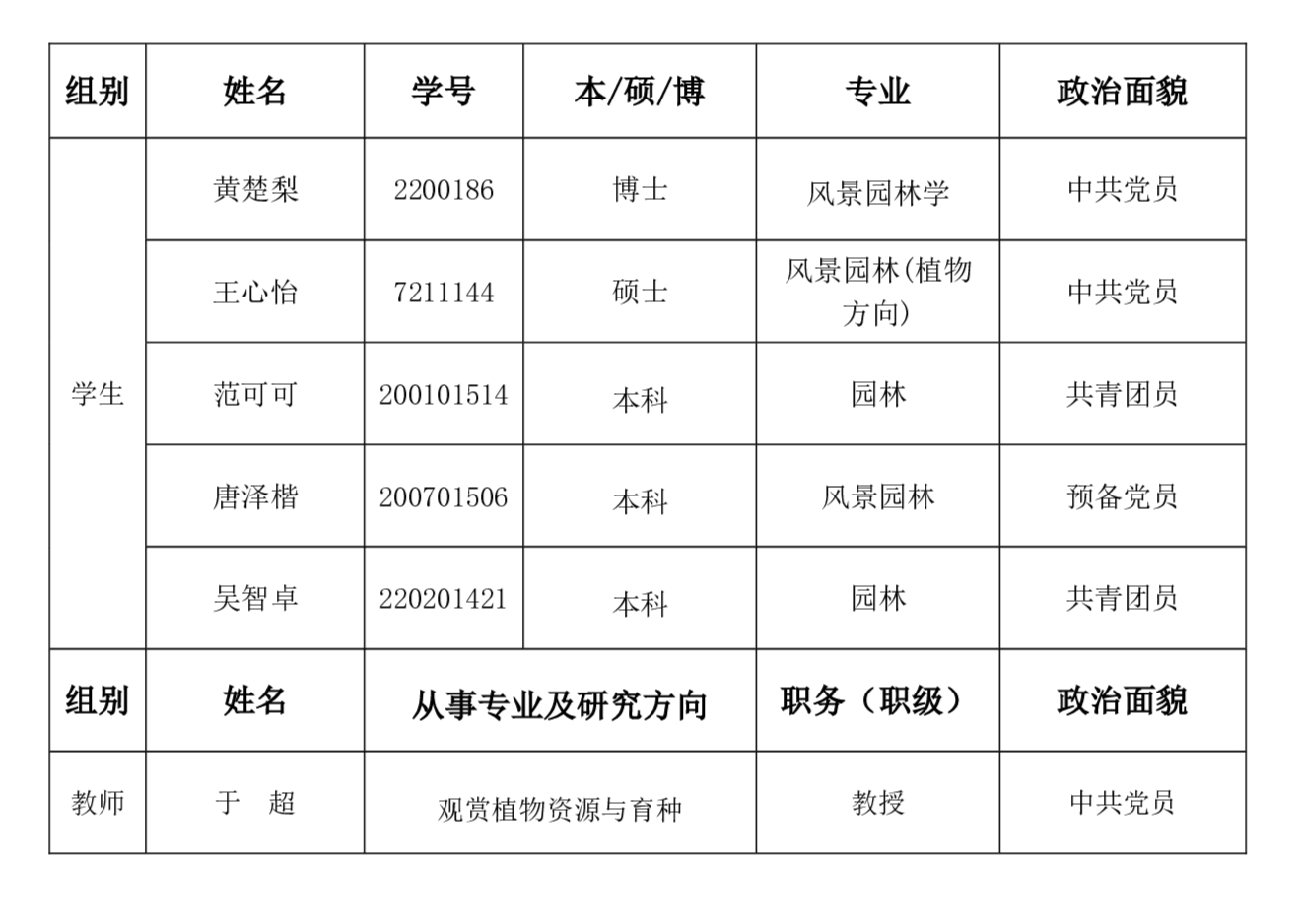 转图片.jpg